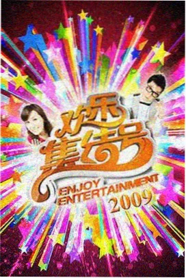 尝鲜线版本档案封面，玫紫与浅杏渐变层叠